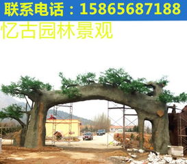 河南生態(tài)園大門(mén)景觀供應(yīng)
