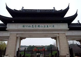 九龍?zhí)渡鷳B(tài)園踏青賞花攻略 門(mén)票價(jià)格與預(yù)訂指南